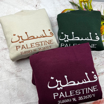 Palestine Coordinate Sweatshirt