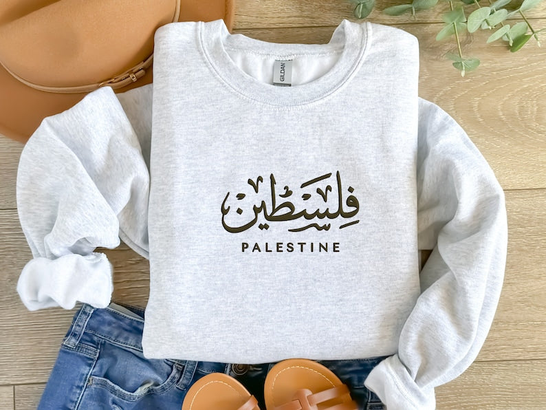 Palestine Embroidered Sweatshirt